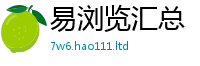 2025新澳门免费传真到香港资料免费长期公开